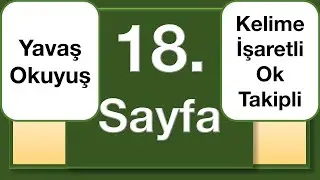 Quran page 18 slow reading arrow followed word marked / The Holy Quran