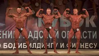 Бодибилдинг абсолютная категория - Кубок Ленинградской области по бодибилдингу - 2023