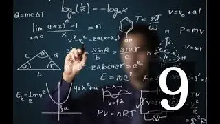 قوانين الاسس