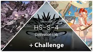 Here A People Sows HS-S-4 + CM || Arknights