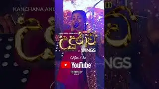 Click above to watch now! ⬆️  උදුරාවී LIVE Kanchana Anuradhi ft. WINGS  #WingsSL #kanchanaanuradhi