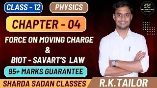Megnetic Effect of Current || Sharda Sadan Classes || #physics #class12 #iitjee #physicsclass12