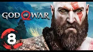 God of War (ПК версия) ►Прохождение на русском #8