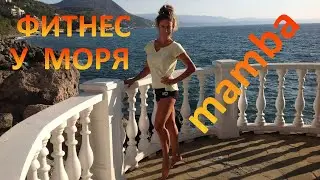 Fat-burning complex of exercises on the beach | You Fitness Star
