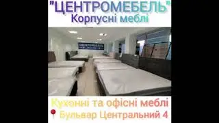 Огляд нашого магазину!