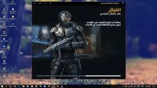 Hack Modern Combat 5: Blackout v2.5.0 Trainer