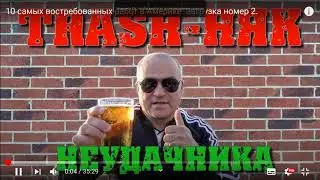 РЕКОМЕНДУЮ канал - 