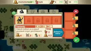 The Conquest Colonization MOD Money