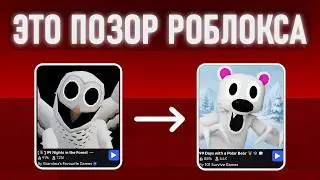 The Worst Places on Roblox