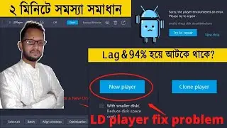 Encountered Error problem fixed 2021।। ld player problem solve।। LD player fix problem-2021