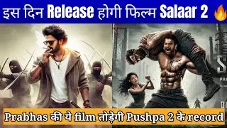 Salaar 2 release date announced!|prabhas|spirit|salaar|@MRMMOVIES