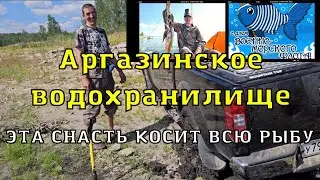 Три дня на Аргази косим рыбу, а в день ВМФ вляпались в неприятность.
