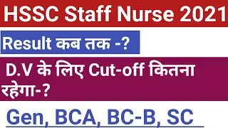 HSSC Staff Nurse Result Date 2021//HSSC Staff Nurse Result kab tak ayega//HSSC Staff Nurse Cut-off
