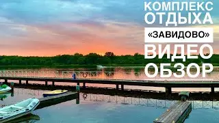 Комплекс отдыха 