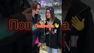 Было больно 🥺