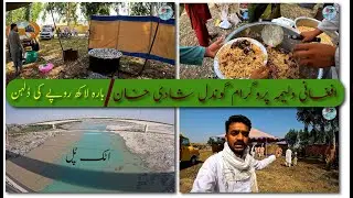 Afghan wedding Walima | wedding food | vlogs