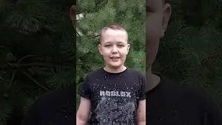Иванов Степан Сергеевич, 11 лет, город Смоленск