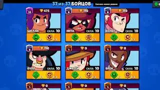 Играю во взломаный бравл