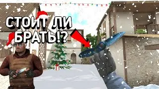 КАКОЙ НОЖ ВЫБРАТЬ В Standoff 2 СТАНДОФФ 💥 СТОИТ ЛИ ПОКУПАТЬ НОЖ Flip knife!?