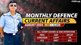 Monthly Defence Current Affairs For NDA CDS AFCAT SSB Interview | August 2024