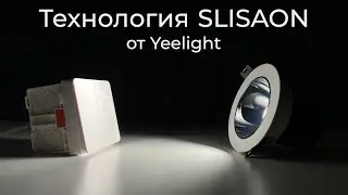 [#40] Switches for 500 rubles from Yeelight with SLISAON technology
