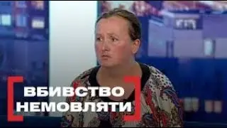 ЧОЛОВІК ВИМАГАЄ ПОКАРАННЯ ДЛЯ ДРУЖИНИ-ЗРАДНИЦІ | Стосується кожного