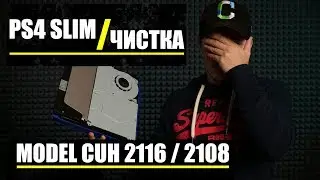 Как разобрать и почистить PS4 SLIM CUH 2116 - 2108