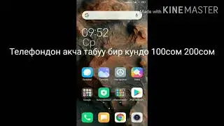 Телеофндон акча табуу бир кундо 100сом 200сом