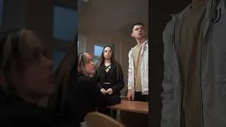 Сериал «Школа» 5 серия