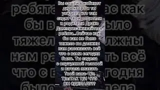 Фф Драко и Т/и,,жизнь’’19 серия🤰🏽