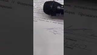 работаем SHAMAN! 