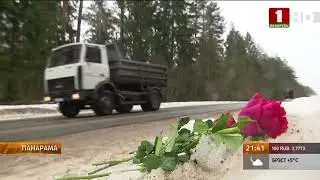11 человек разбились в ДТП. Что стало причиной самой смертоносной аварии в истории Беларуси