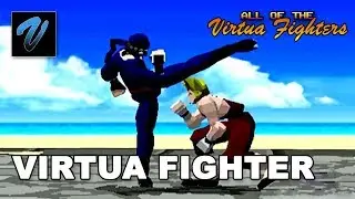 Virtua Fighter // ALL OF THE VIRTUA FIGHTERS
