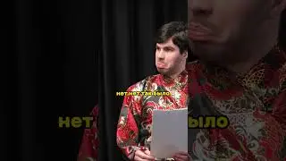 Стереотипы Про Китай! - Зубарев / Плюшки