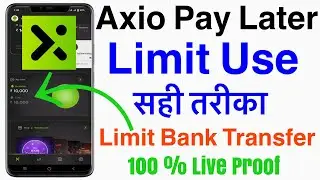 Axio pay later limit use | Axio Pay later Limit bank Transfer | Axio no cost Emi Shopping