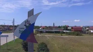 Станица Раевская (Новороссийск)