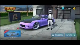 Как получать алмазы бесплатно в игре Traffic Raccer Pro шашки по городу