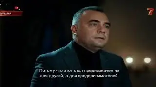 Азулылар әулеті 31 Бөлім [1]