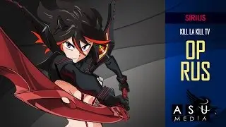(|ASU DUB|) Kill La Kill - Sirius [OP] TV RUS (Russian Cover by Raven)