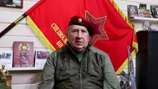 Обращение Сергея Ивановича