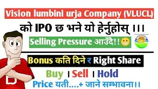 Share Price Analysis of Vision lumbini urja company  | Vlucl Selling Pressure | #sharemarketmindset