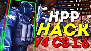 ПОЛНЫЙ ОБЗОР НА ЧИТ HPP HACK V4 | ЛУЧШИЙ ЧИТ ДЛЯ CS 1.6 | ЧИТ ДЛЯ CS 1.6 РАБОТАЕТ НА ВСЕХ СЕРВЕРАХ