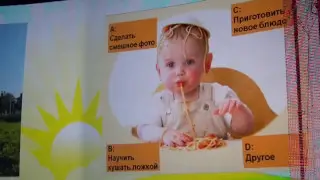 Детские витамины от Wellnes by Oriflame  Педиатр Института питания РАМН Наталья Таран