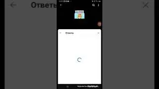 я не знаю что они задумались