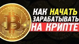 Laredo.io | Как заработать BTC / Крупный и масштабный проект
