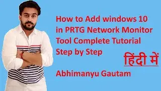 How to Add windows 10 in PRTG Network Monitor Tool Complete Tutorial Step by Step | Abhimanyu Gautam