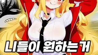 시청자와 내기하고 패배하면 벌어지는 일;;