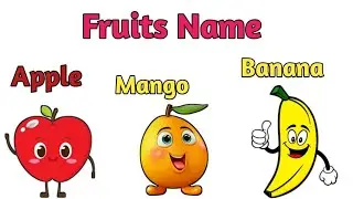 learn fruits name | fruits Name in English
