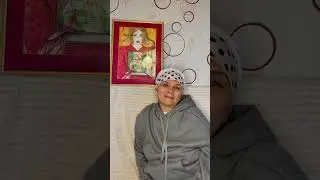 Мама