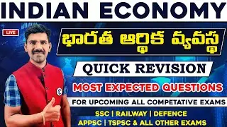 INDIAN ECONOMY QUICK REVISION AND MOST EXPECTED QUESTIONS FOR UPCOMING ALL COMPETITIVE EXAMS